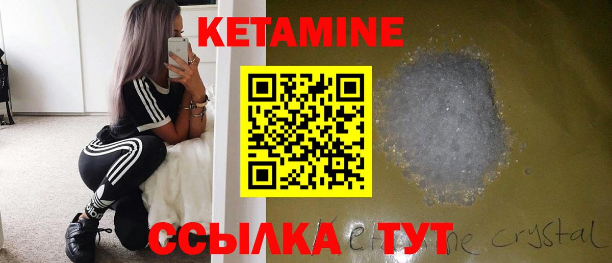 ЭКСТАЗИ  ГАШ  Вход с VPN  МДМА  Меф   Магнитогорск  Канабис 