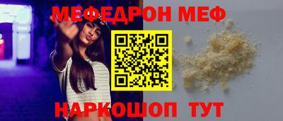 дмт Заволжье