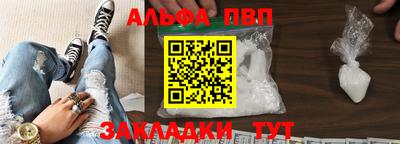 марки nbome Жуковский