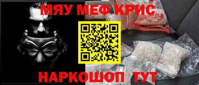 марки nbome Жуковский