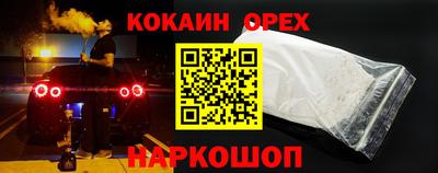 марки nbome Жуковский