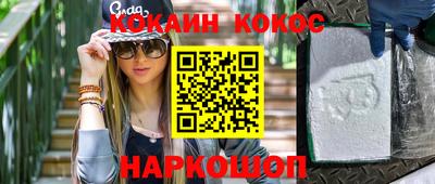 меф VHQ Заводоуковск