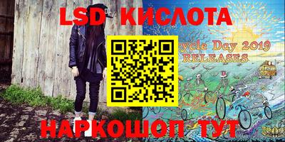 меф VHQ Заводоуковск