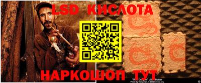 марки nbome Жуковский
