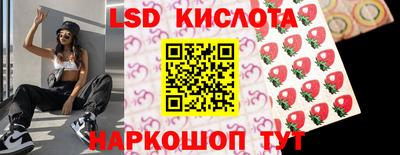 марки nbome Жуковский