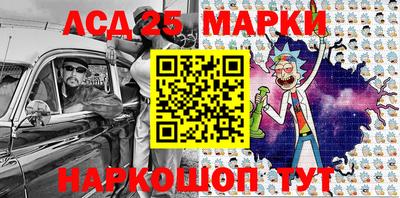 марки nbome Жуковский