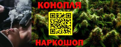 марки nbome Жуковский
