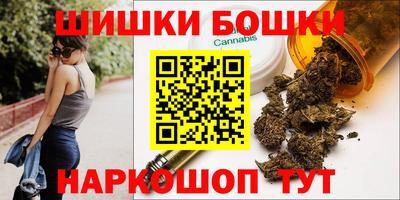 марки nbome Жуковский