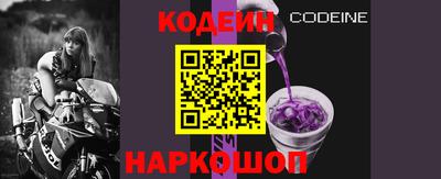 марки nbome Жуковский