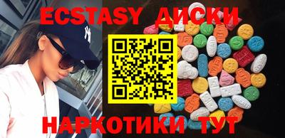 марки nbome Жуковский