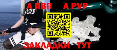 меф VHQ Заводоуковск