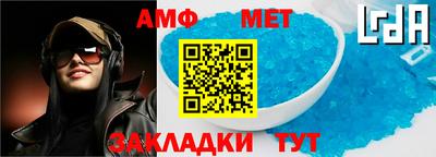 марки nbome Жуковский