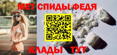 меф VHQ Заводоуковск