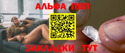 марки nbome Жуковский