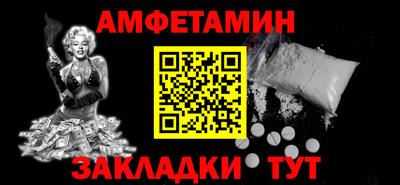 меф VHQ Заводоуковск