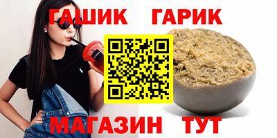 марки nbome Жуковский