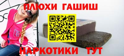 меф VHQ Заводоуковск