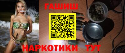 меф VHQ Заводоуковск