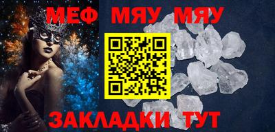 меф VHQ Заводоуковск