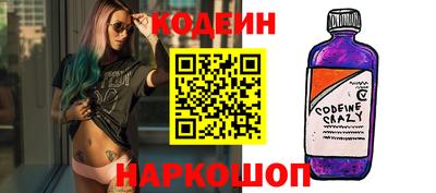марки nbome Жуковский