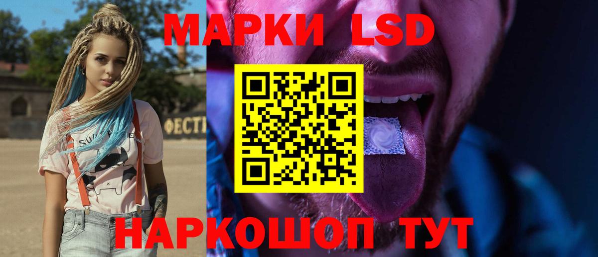 ЛСД экстази ecstasy  Вход с VPN  Магнитогорск 