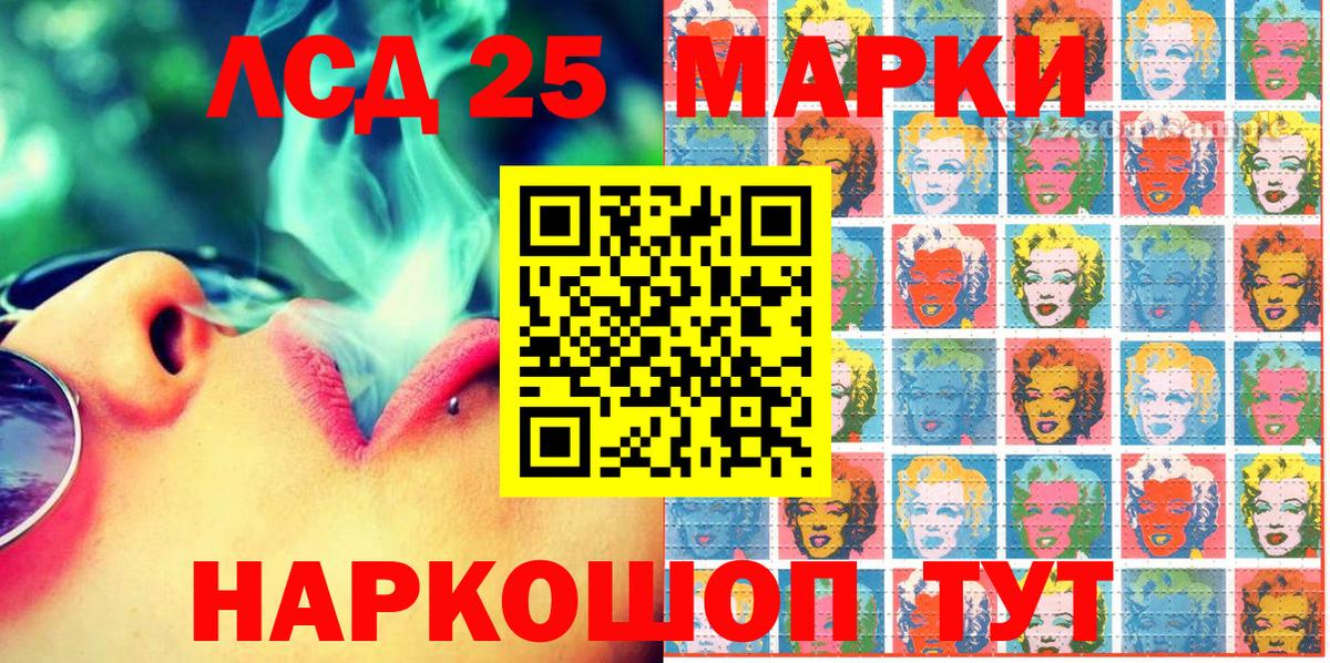 Магнитогорск  Марки N-bome  Вход с VPN  Марки N-bome 1,8мг 