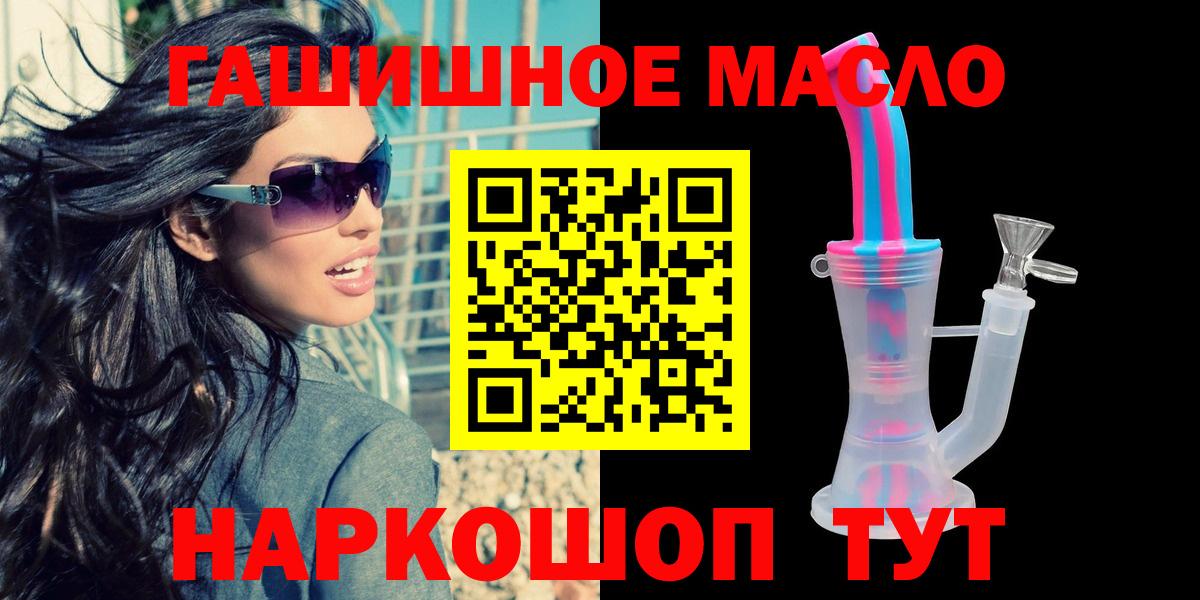 Дистиллят ТГК вейп Магнитогорск